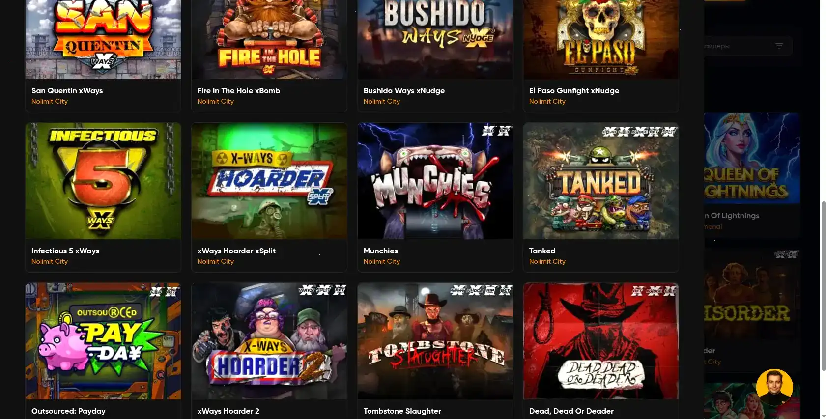 Интерфейс казино Лев с игровыми автоматами